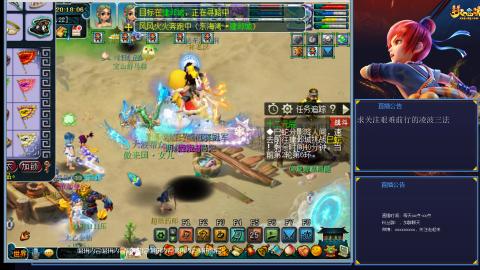 金戈铁马凌波三法