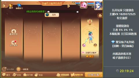 46岁老男孩全天在线 剑会滴滴