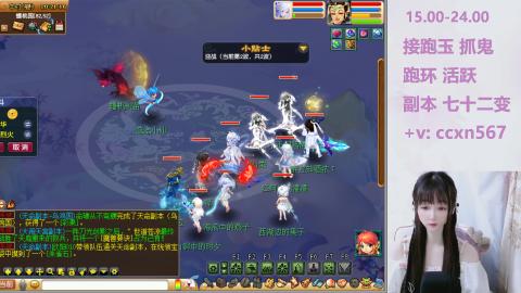 接跑玉 跑环 抓鬼 喔