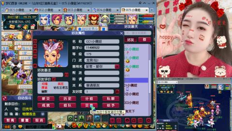 曲阜孔庙（青岛即墨姑娘）