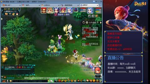 【彩云之南】129零充第448天