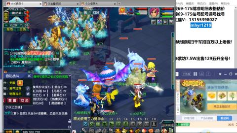 接估号配号调号找号