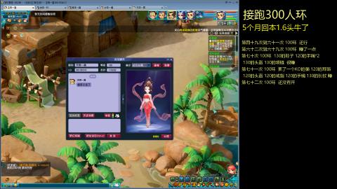 135飞升跑环平民的选择