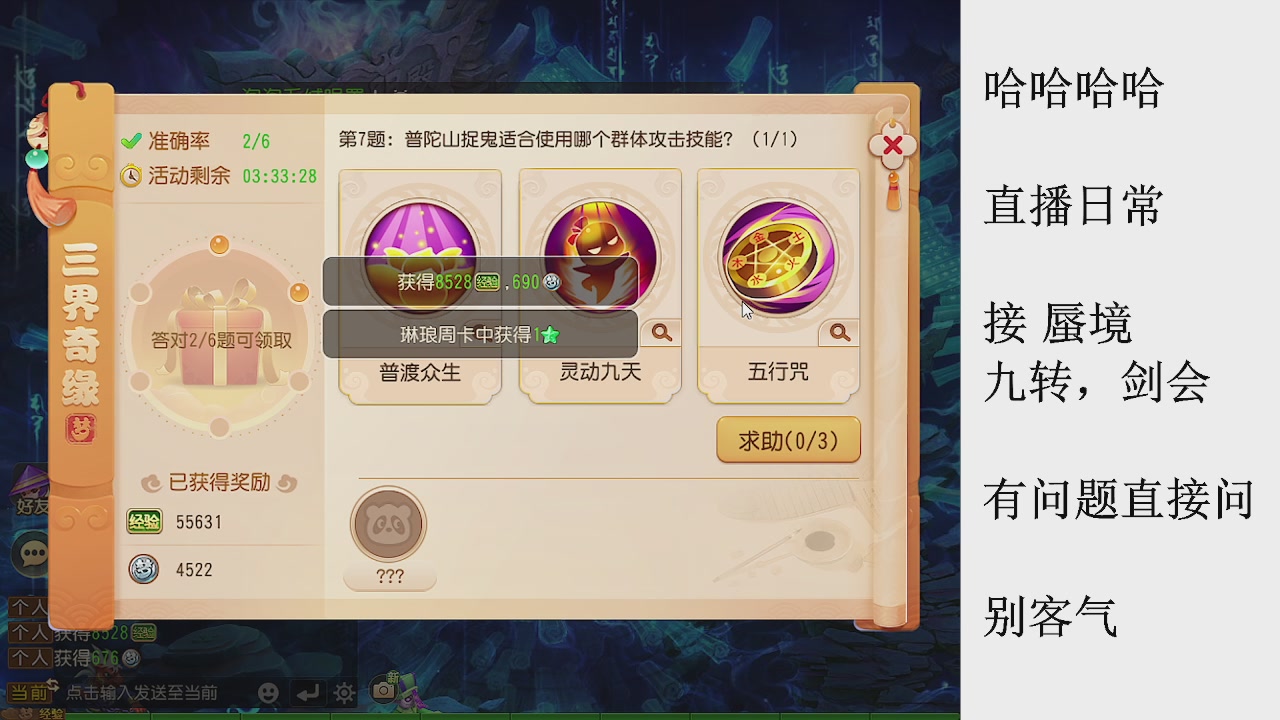 来来来，一起唠唠嗑