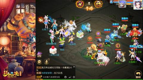 接：剑会 九转 蜃景 ~