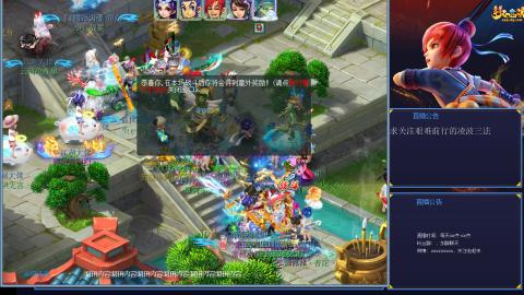 金戈铁马凌波三法