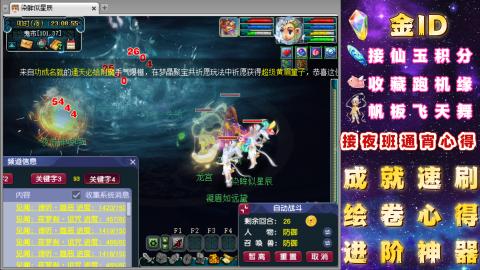 成就●心得●积分●进阶●神器●金ID