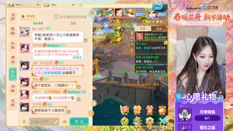 0-32级礼包码：安安666