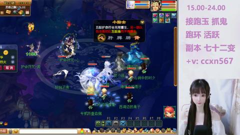 接跑玉 跑环 抓鬼 喔