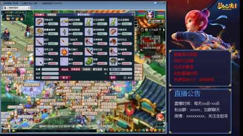 【彩云之南】129零充第448天