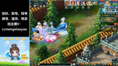 估价、配号、调号、估玉~