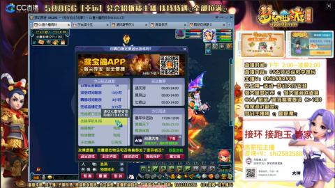 lb四秒七 接跑商