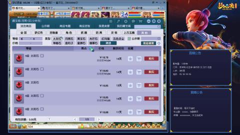 少林寺凌波3法通刷