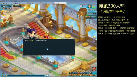 135飞升跑环平民的选择