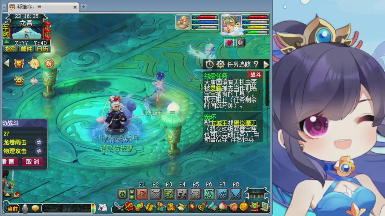 彻底跟梦幻绑定了