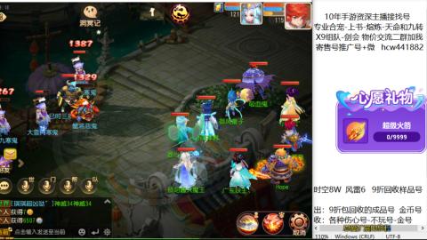 接熔练-找号-金银-练宠粽子月饼