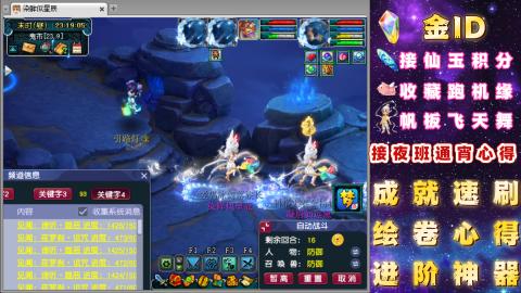 成就●心得●积分●进阶●神器●金ID