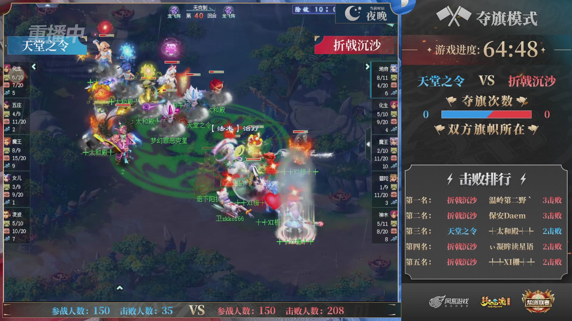 【重播】2025帮派联赛年度赛-双败淘汰赛