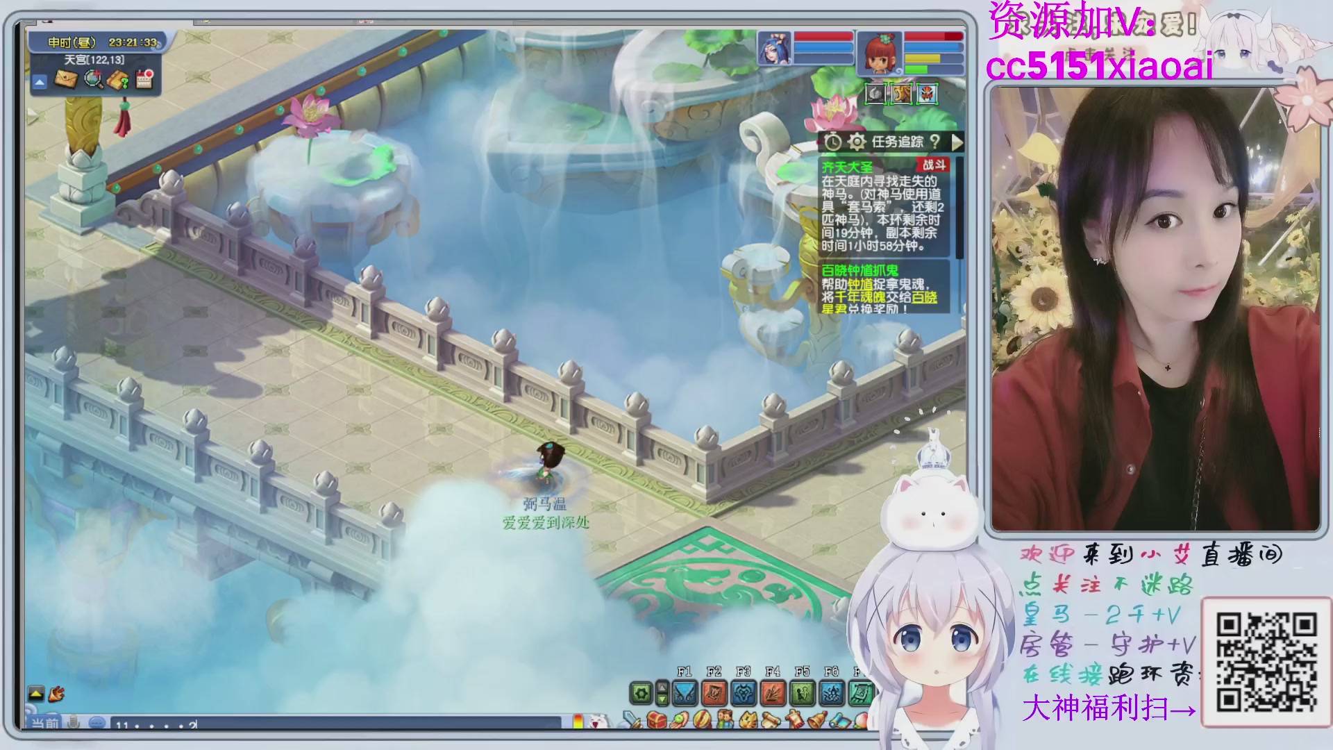 接命魂跑环72变~