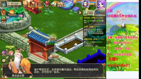 认真日常~接各种托管~