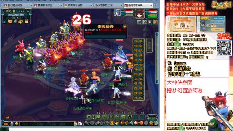 接调配有问必答阵容DT4秒7