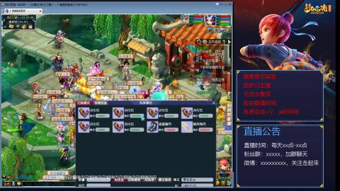 【彩云之南】129零充第448天