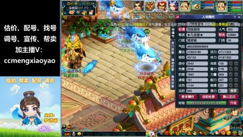 估价、配号、调号、估玉~