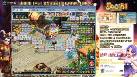 lb四秒七 接跑商