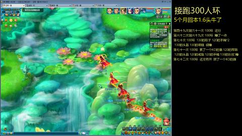 135飞升跑环平民的选择