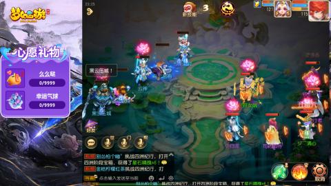 精锐菜鸡日常酱油九转托管