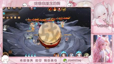 你不开心就看我直播咯