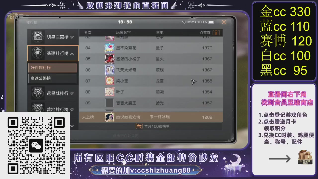 你什么登西的轮播