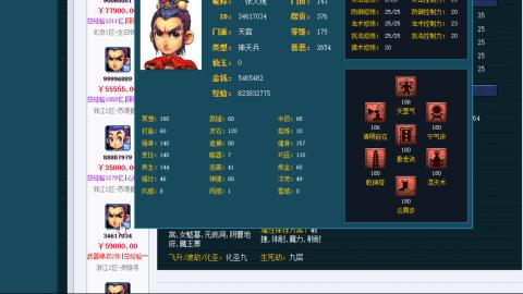 估价 配号 帮卖 找号