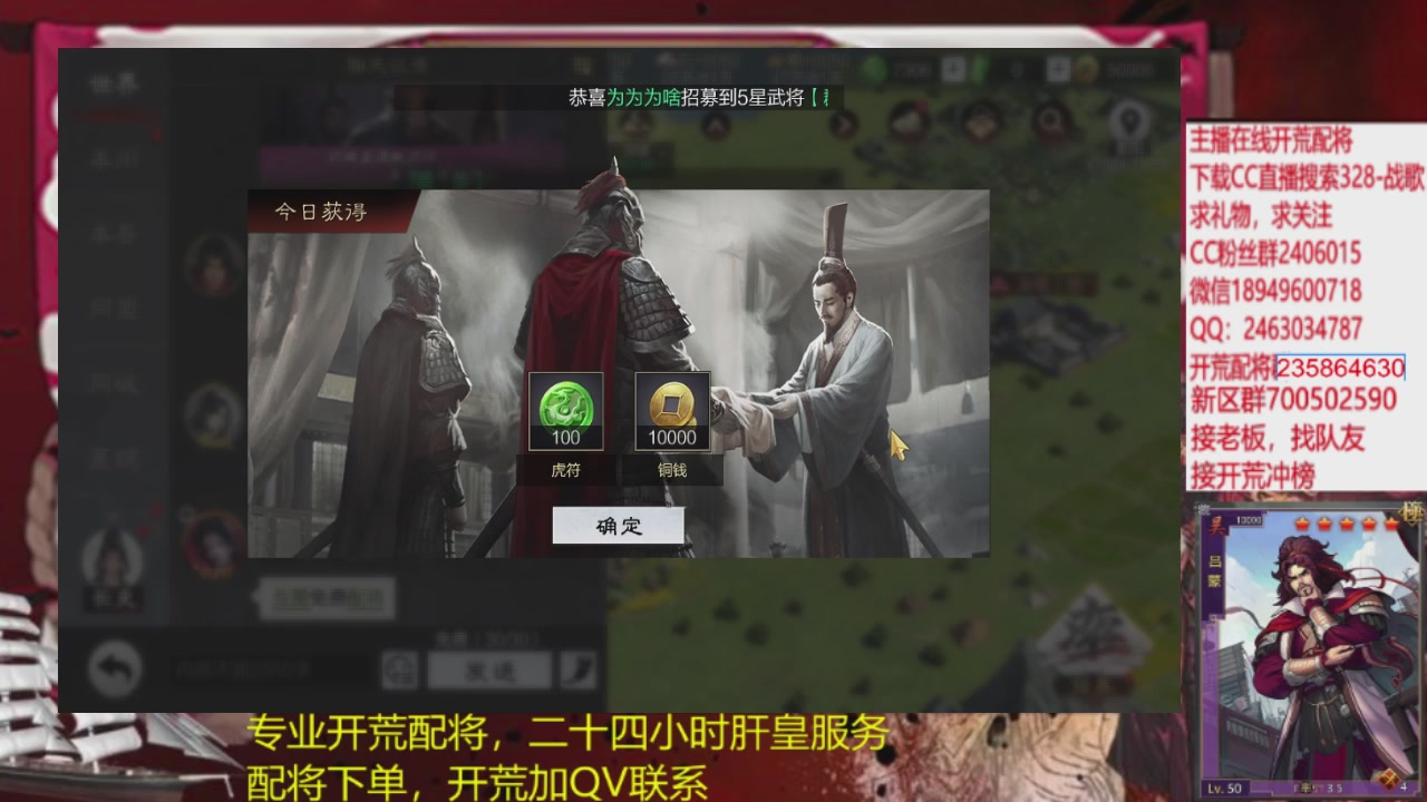 接各赛季开荒冲榜1配将修车