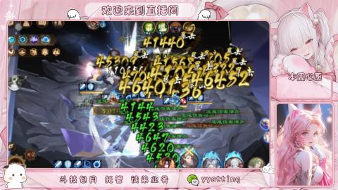 你不开心就看我直播咯