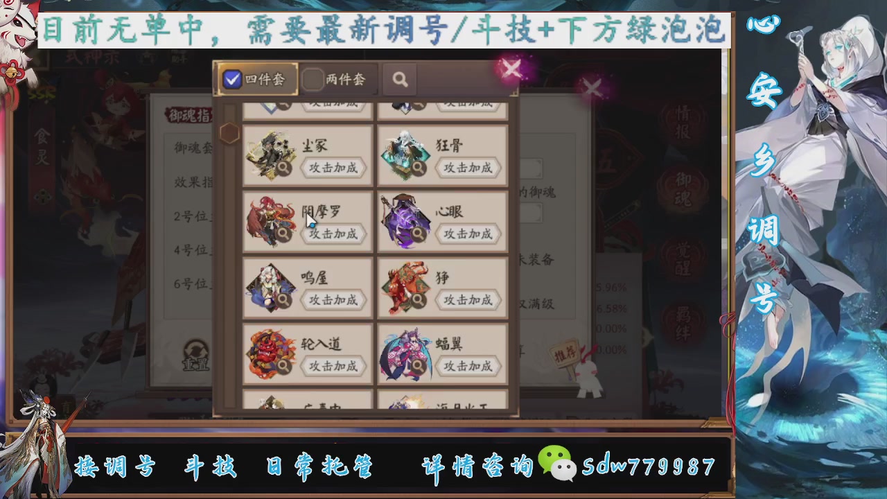 最新版本预设调号，小赛季斗技