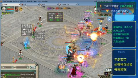 双百坐等终极神兵