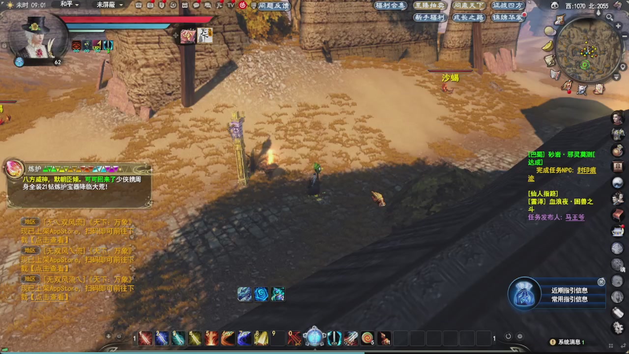 会当凌绝顶一览众山小