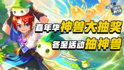 《维护解读》20251216期