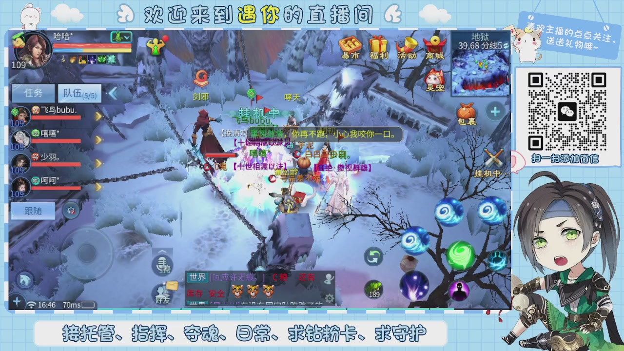 接托管-夺魂-卡龙-新区冲级