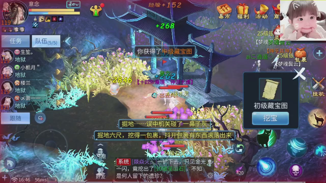 接托管打架指挥调号