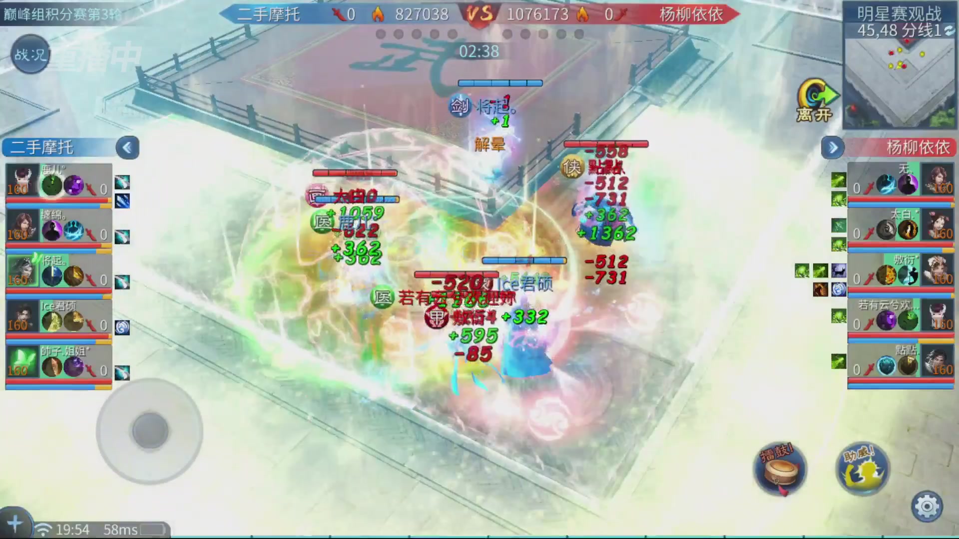 【重播】2025倩女幽魂手游跨服明星赛巅峰挑战赛&积分赛