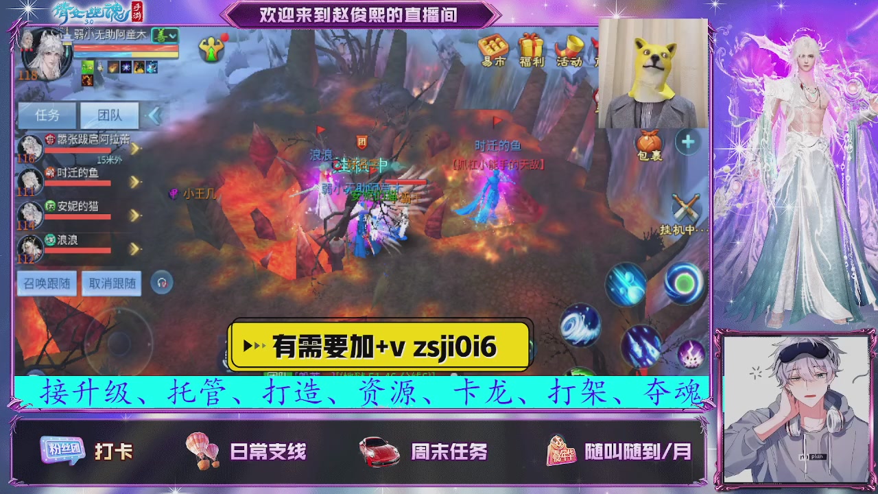 接托管、接各种~