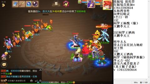 轻享服蜃境九转剑会