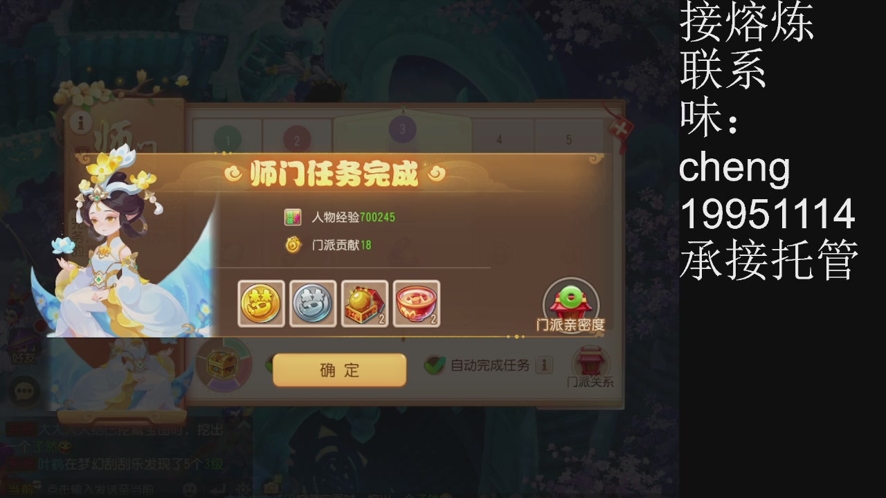 接熔练、5年熔练老玩家