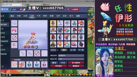 全服帮换帆板飞天舞小驴万物生长等积分