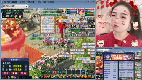 曲阜孔庙（青岛即墨姑娘）