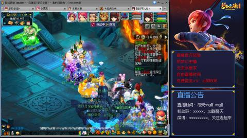 【彩云之南】144难民第449天