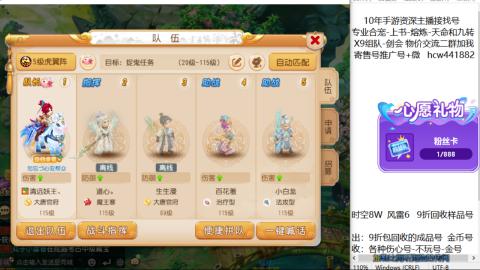 接熔连-找号-饸宠-金银-粽子