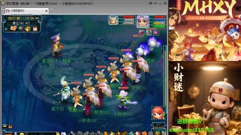 备战无与伦比MHXY